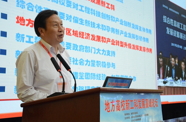 1494573690310044319.jpg 湖南工程学院校长刘国繁作交流发言_副本.jpg